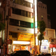 Illustration for article titled My Holiday In Japan - MASSIVE PHOTODUMP